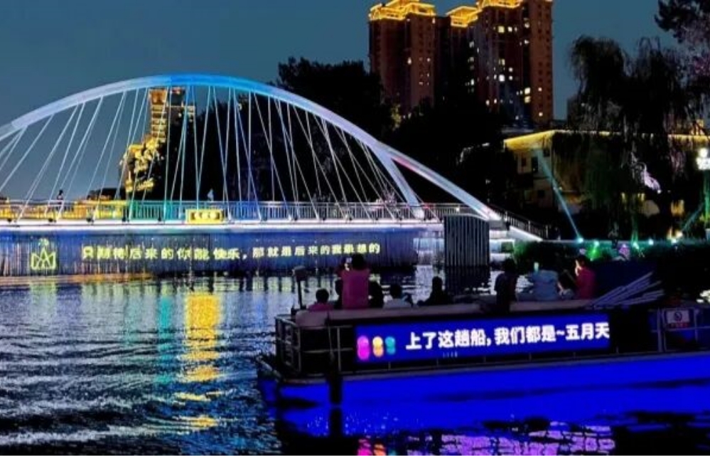 新势洞察 | 从万人合唱到城市狂欢：解码五月天粉丝经济与“痛城”文旅新范式