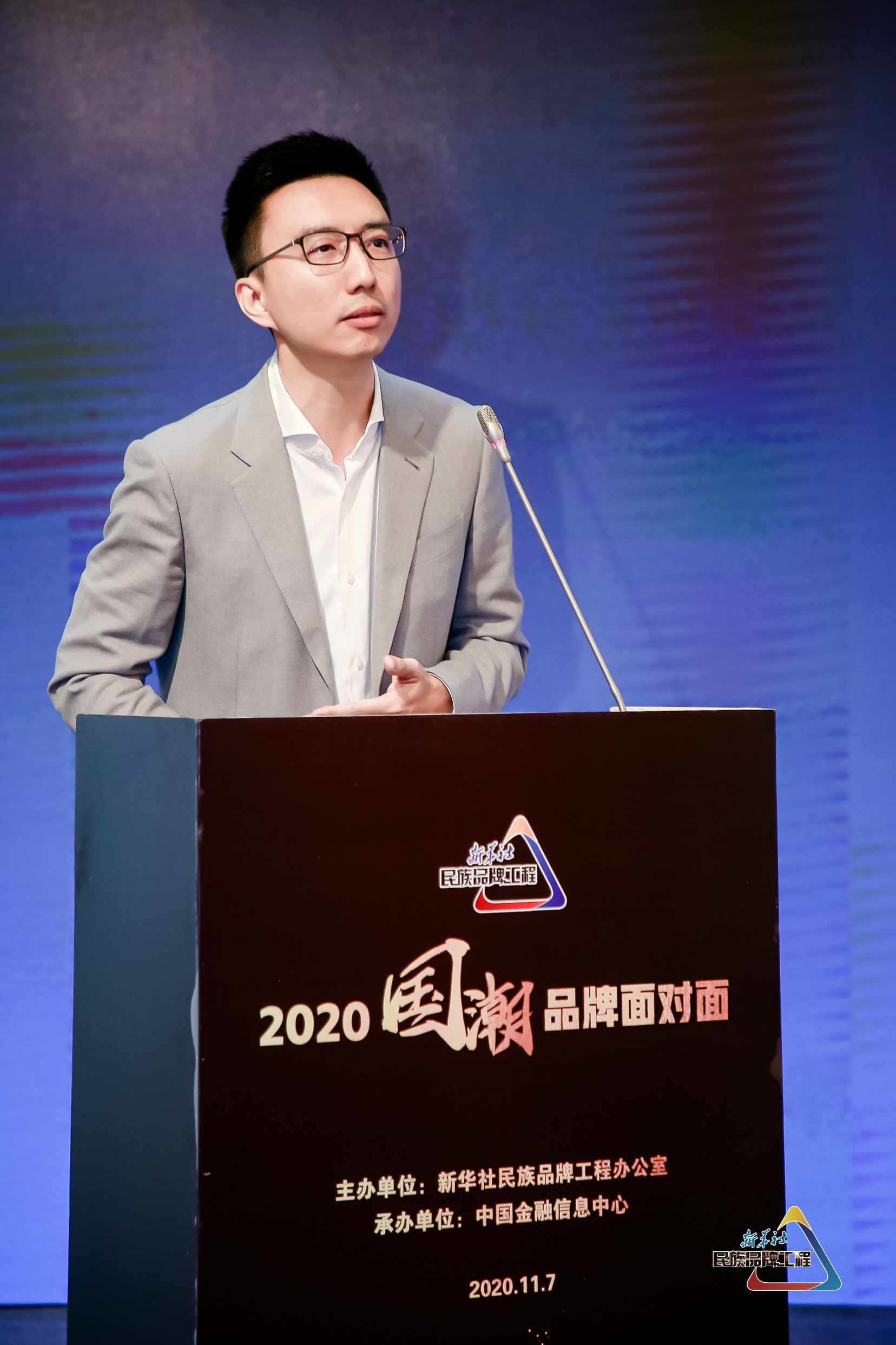 James Chen