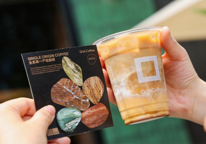 GRID COFFEE——SOE精品咖啡引领者
