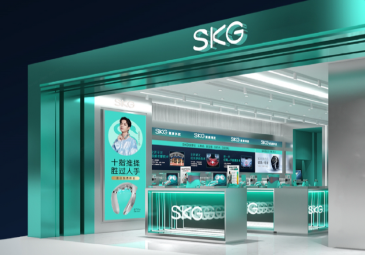 SKG——开创可穿戴按摩仪