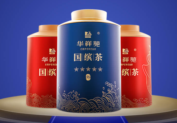 华祥苑——高端国礼茶
