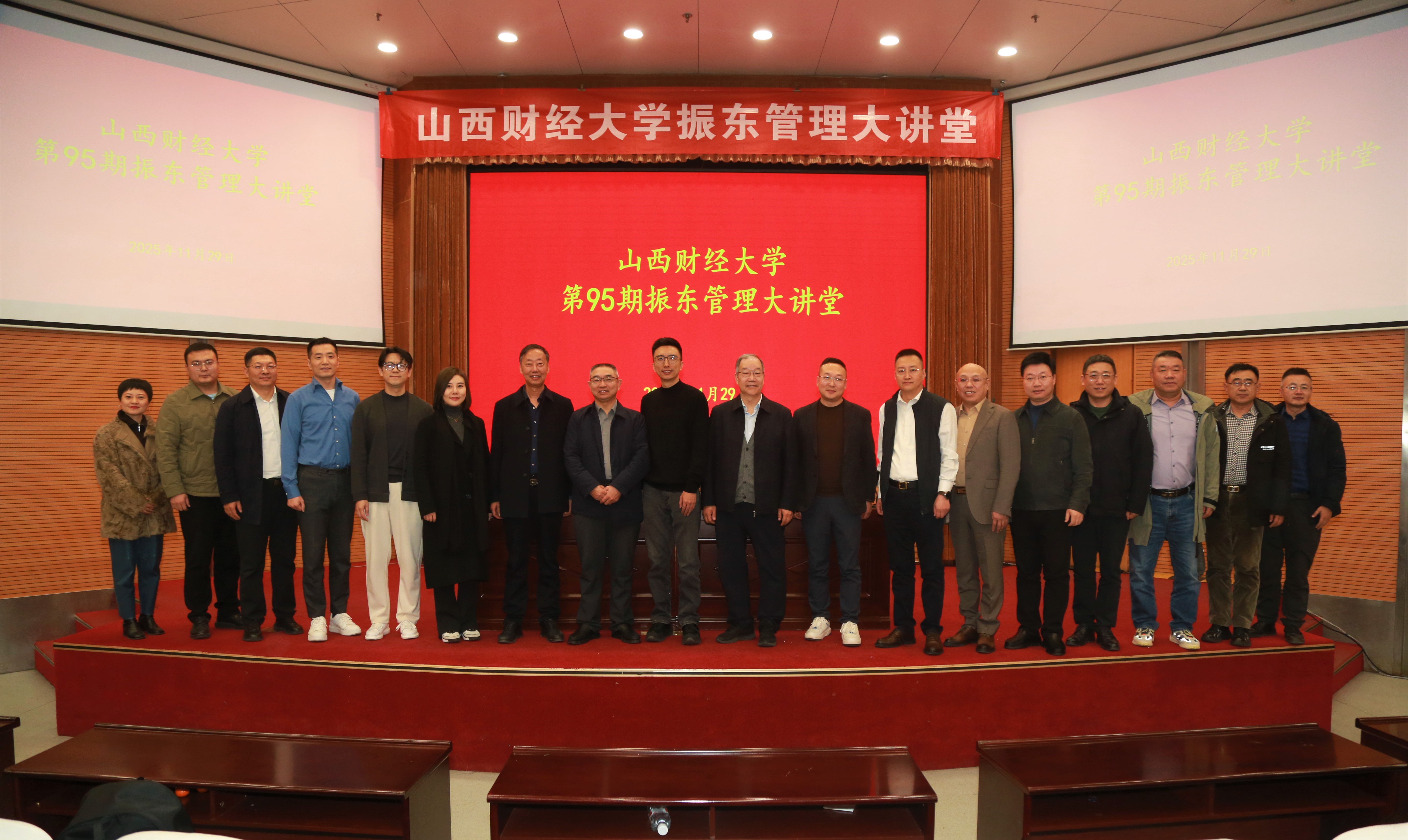 陈逸伦：融合东方智慧的战略定位之道