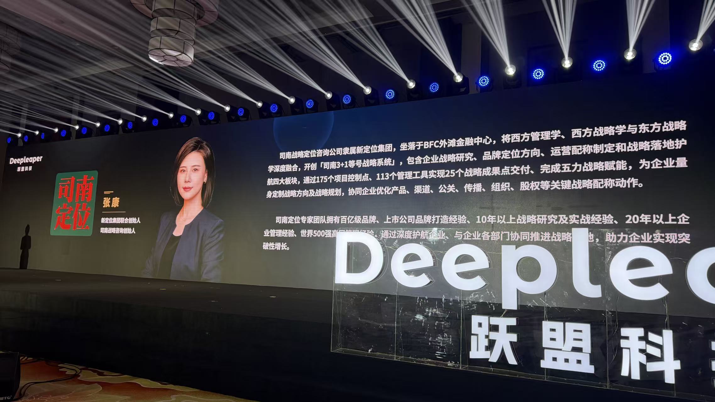 AI数字员工来了：跃盟科技发布工位化智能体架构
