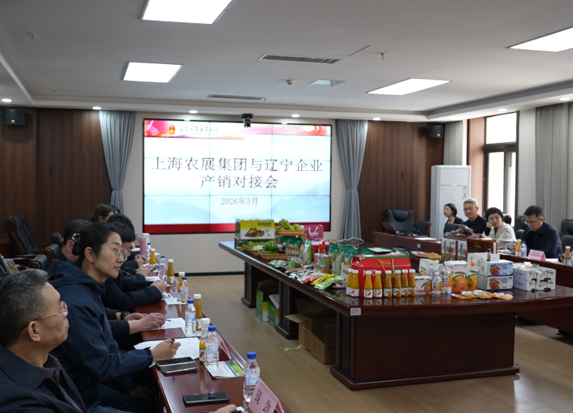 “辽农优品”直供上海百姓餐桌